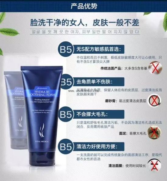 冬天补水用什么护肤品 这款补水神器最适合爱白嫩的你