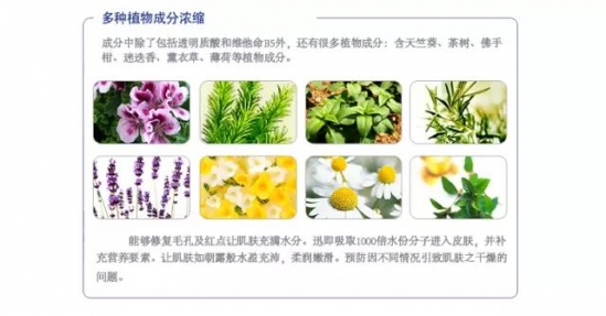 冬天补水用什么护肤品 这款补水神器最适合爱白嫩的你