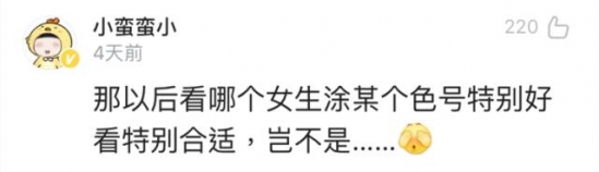 什么颜色的口红最好看  教你选择最适合自己的口红色