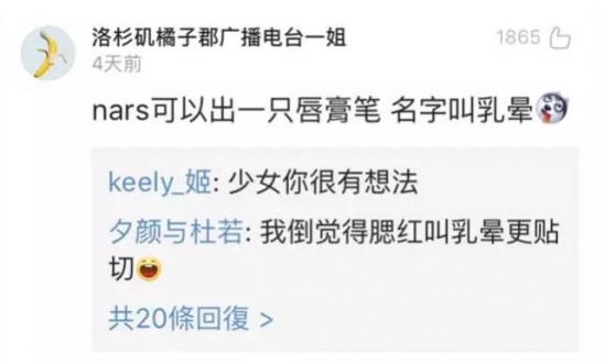 什么颜色的口红最好看  教你选择最适合自己的口红色