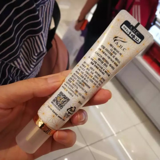 眼霜哪个牌子效果好 看看就知道了