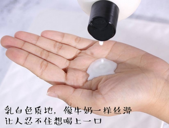 秋冬必备身体护理好物 便宜大碗值得买