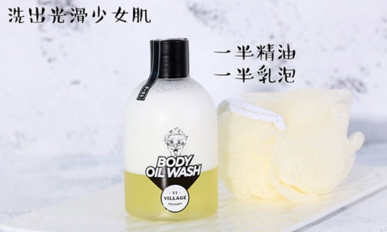 秋冬必备身体护理好物 便宜大碗值得买