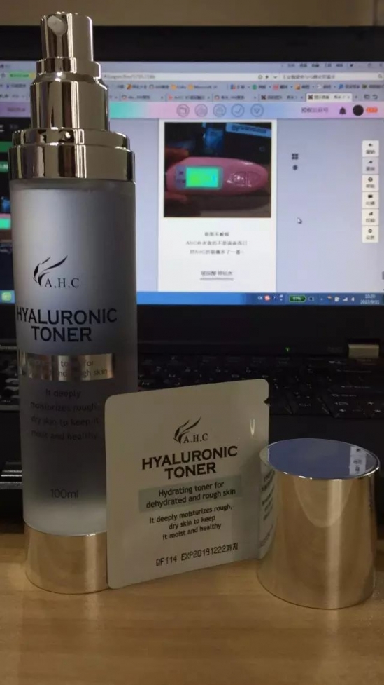 冬天补水用什么护肤品 这款补水神器最适合爱白嫩的你