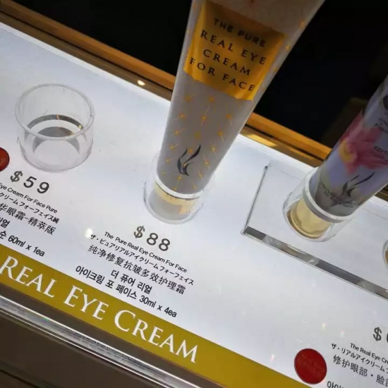 眼霜哪个牌子效果好 看看就知道了