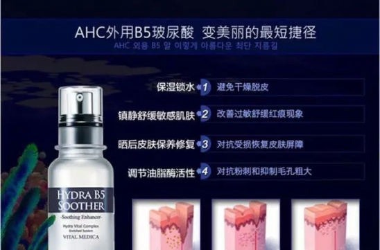 冬天补水用什么护肤品 这款补水神器最适合爱白嫩的你