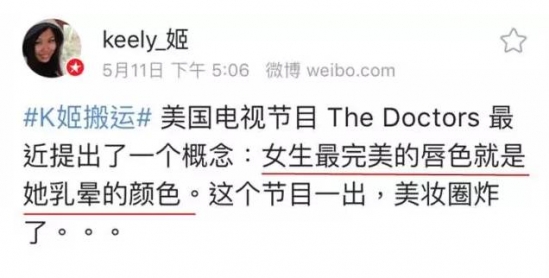 什么颜色的口红最好看  教你选择最适合自己的口红色