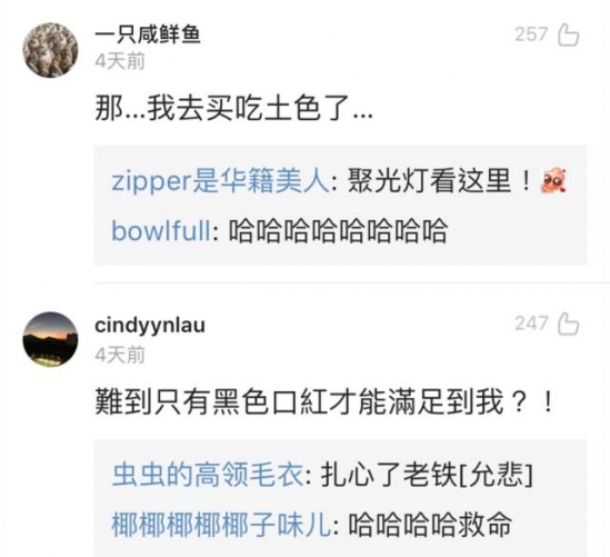 什么颜色的口红最好看  教你选择最适合自己的口红色
