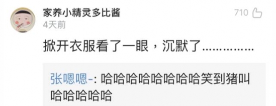 什么颜色的口红最好看  教你选择最适合自己的口红色