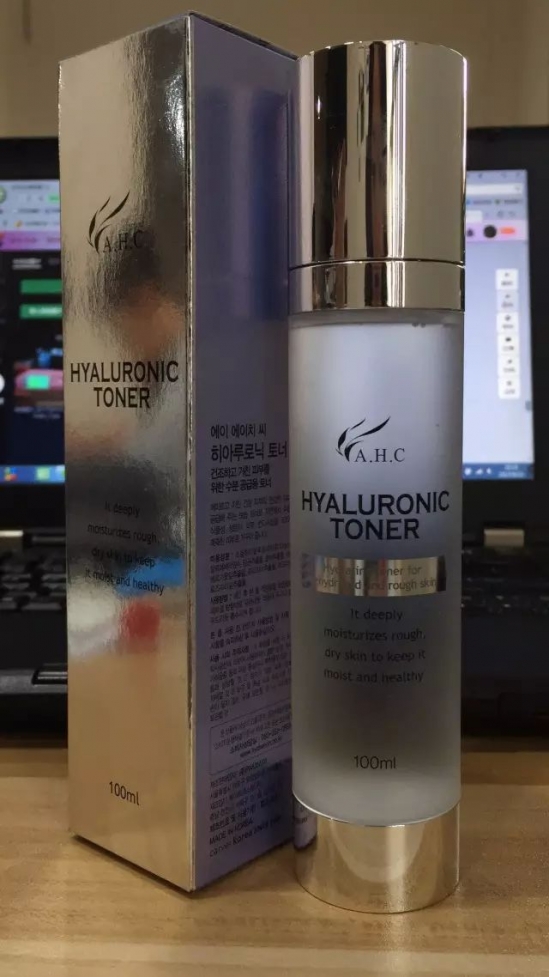 冬天补水用什么护肤品 这款补水神器最适合爱白嫩的你