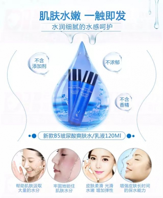 冬天补水用什么护肤品 这款补水神器最适合爱白嫩的你