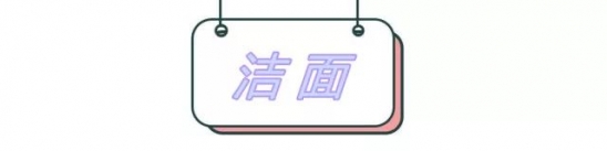 护肤品热卖排行榜   护肤品哪个牌子好