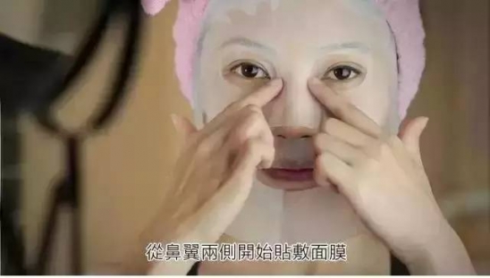 面膜到底要怎么敷 这些细节你注意到了吗