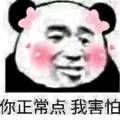 美妆黑科技   美妆新品