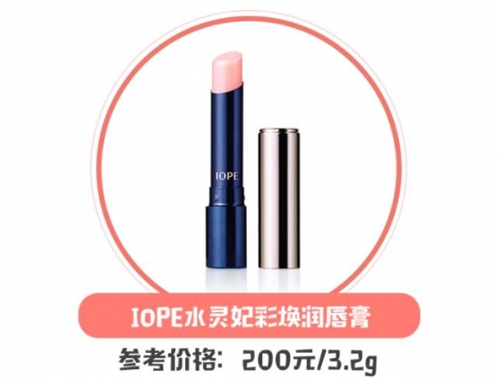 润唇膏哪个牌子好  小小的润唇膏还能这么玩儿