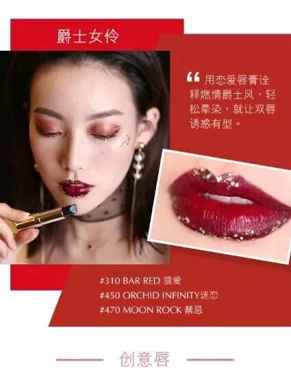  2025最流行的口红色 莫过于枫叶色和干玫瑰色
