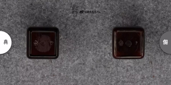 雅诗兰黛小棕瓶真假鉴别  怎么辨别小棕瓶真假
