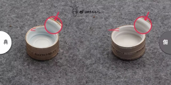 雅诗兰黛小棕瓶真假鉴别  怎么辨别小棕瓶真假