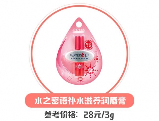 润唇膏哪个牌子好  小小的润唇膏还能这么玩儿