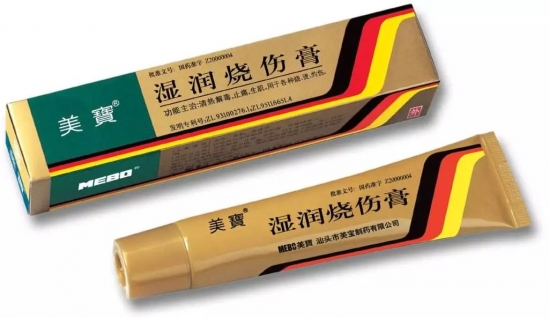 祛疤膏哪个牌子好  祛疤产品
