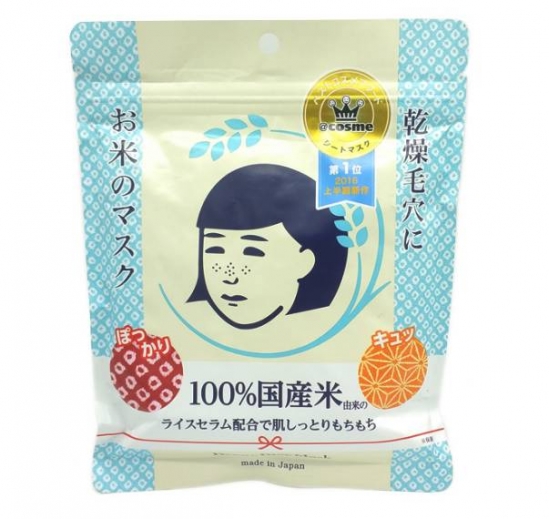面膜排行榜 好用又便宜十块一片！