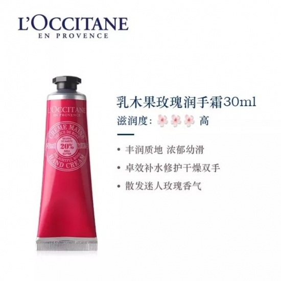 冬天手干燥粗糙 这些护手霜绝对是冬季必备啊
