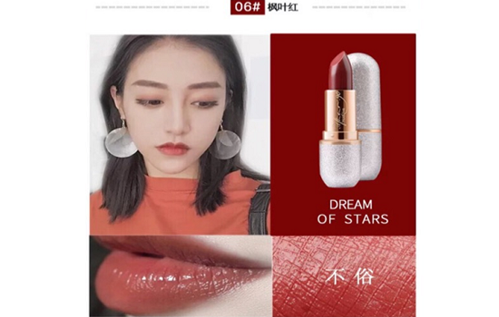 holdlive口红试色 梦幻星辰口红系列全试色