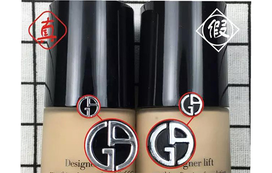 阿玛尼大师粉底液真假辨别 简单八招辩真假