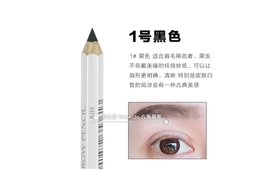 平价眉笔哪个好用 白菜价的眉笔推荐
