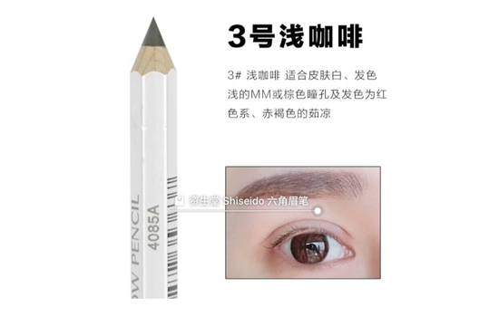 平价眉笔哪个好用 白菜价的眉笔推荐