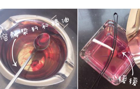 香薰蜡烛制作方法 手工DIY香薰蜡烛教程