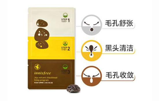 悦诗风吟火山泥鼻贴怎么用 四步让你告别草莓鼻