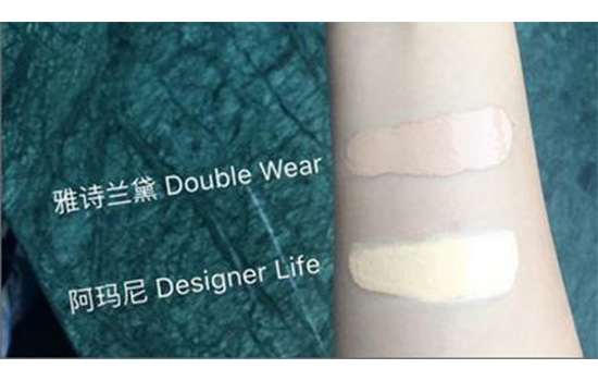 阿玛尼粉底液和雅诗兰黛粉底液哪个好 上脸对比测评