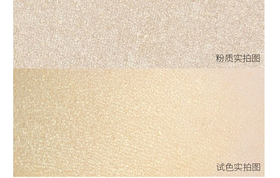 becca高光色号 bacca各种高光试色功课测评
