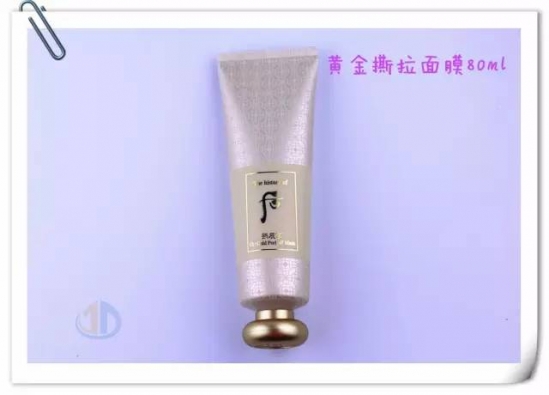 黄金撕拉面膜怎么用  连面膜都是如此闪亮啊