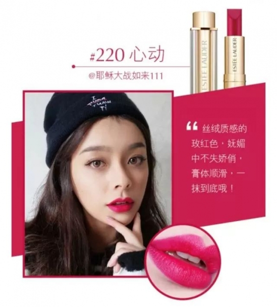  2025最流行的口红色 莫过于枫叶色和干玫瑰色