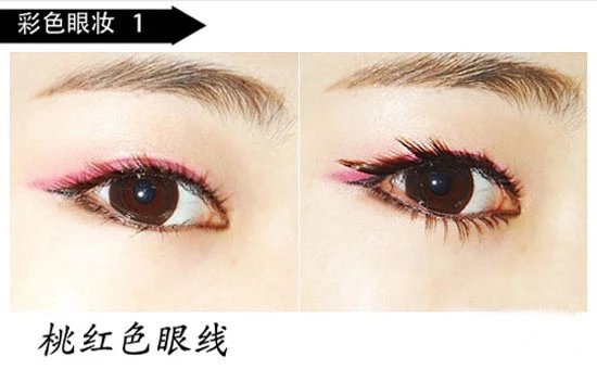 眼妆的画法步骤图片 几款出众彩色眼妆教程