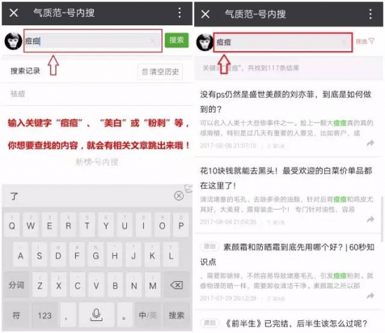 保湿喷雾怎么使用  随时随地都能补水的保湿喷雾
