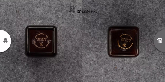 雅诗兰黛小棕瓶真假鉴别  怎么辨别小棕瓶真假