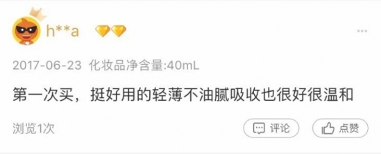 闭口痘痘怎么处理   闭口痘痘如何快速消掉