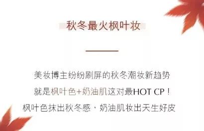  2025最流行的口红色 莫过于枫叶色和干玫瑰色