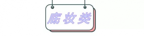 护肤品热卖排行榜   护肤品哪个牌子好