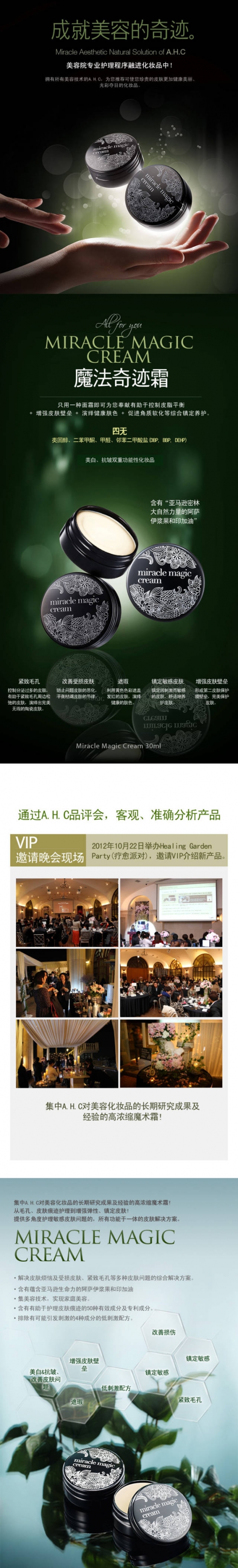 皮肤问题怎么解决  怎么让皮肤变好