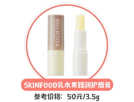 润唇膏哪个牌子好  小小的润唇膏还能这么玩儿