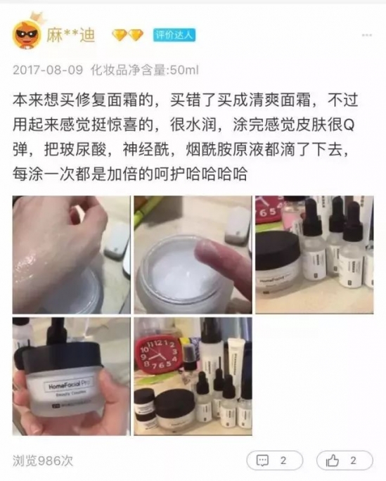 冬季保湿面霜推荐  如此好用不贵的面霜你绝对值得拥有