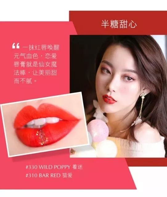  2025最流行的口红色 莫过于枫叶色和干玫瑰色