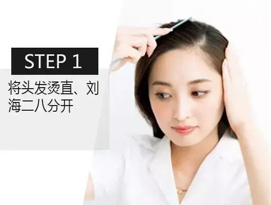 五款简单扎发教程 轻松塑造女神范