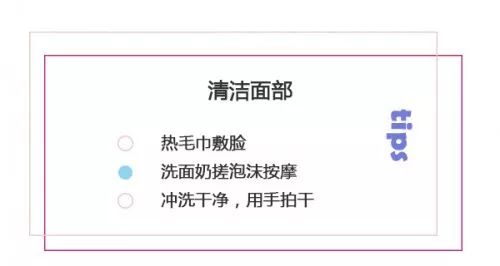 面膜的正确使用方法 不得不说的面膜二三事