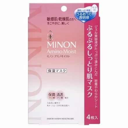 日本面膜哪个牌子好 十大最强面膜别说我没告诉你