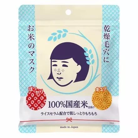 日本面膜哪个牌子好 十大最强面膜别说我没告诉你